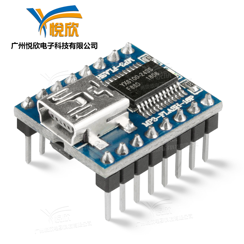 MP3-FLASH-16P��������ģ����