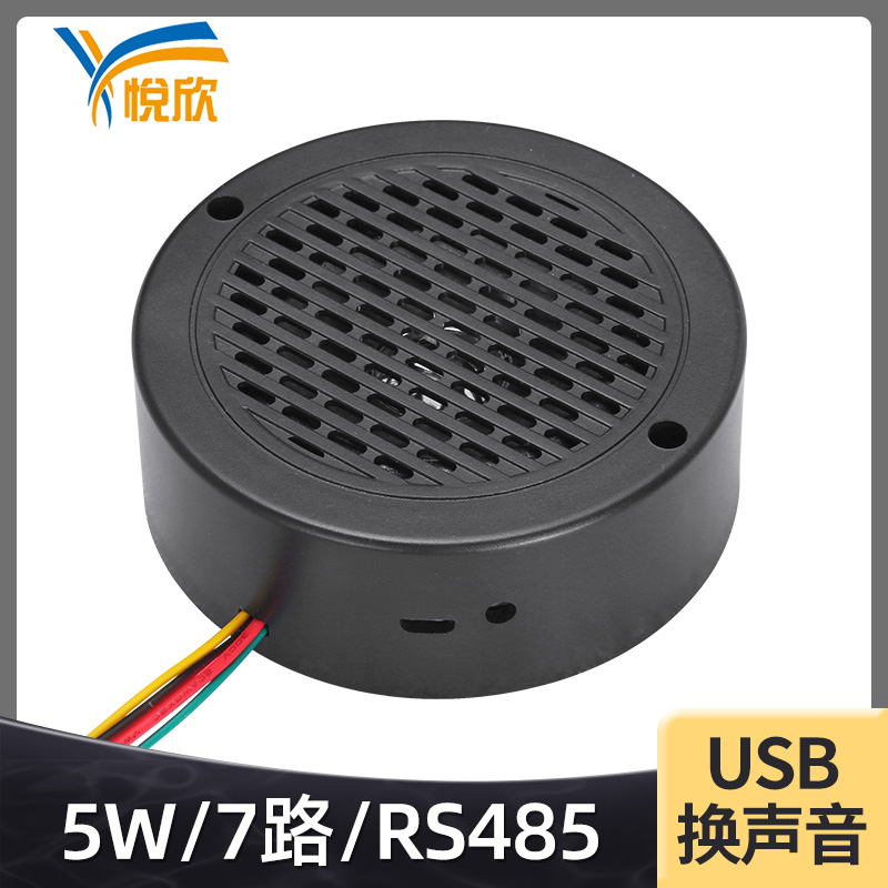 YX100��Ʒ�ʶ�·¼������������