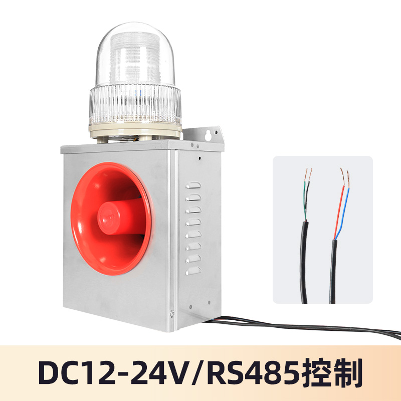 YX02K-RYG��ɫ���ⱨ������ɫ������ʾ������RS485��������װ��