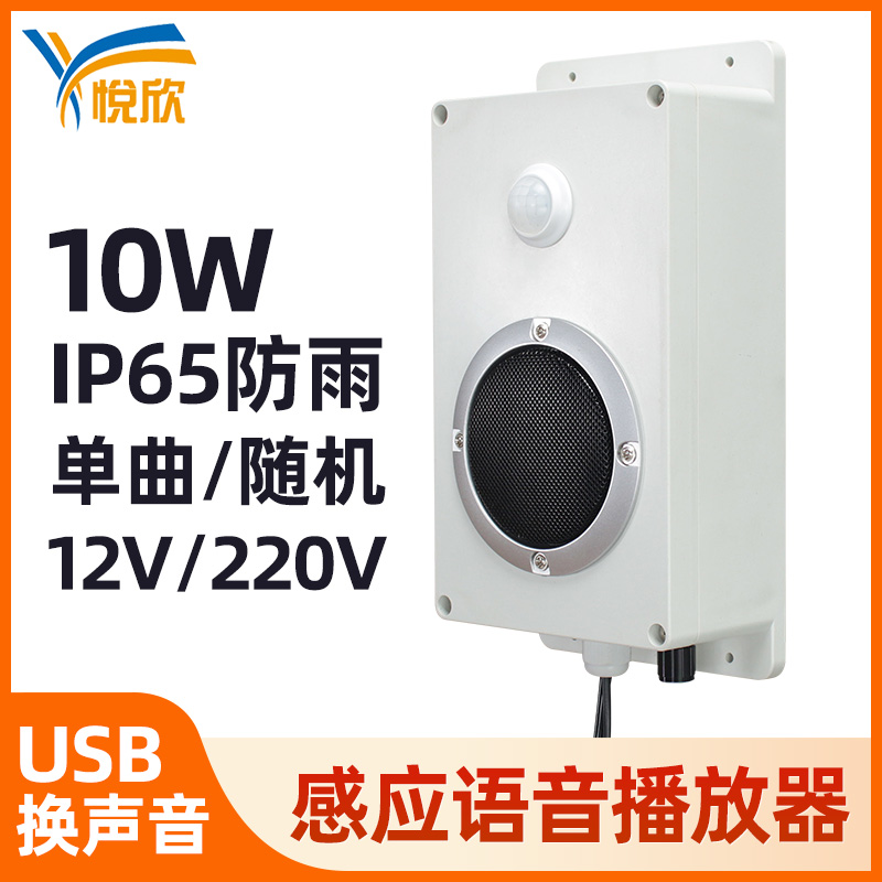 ߸Ӧˮصվָ㲥YX240