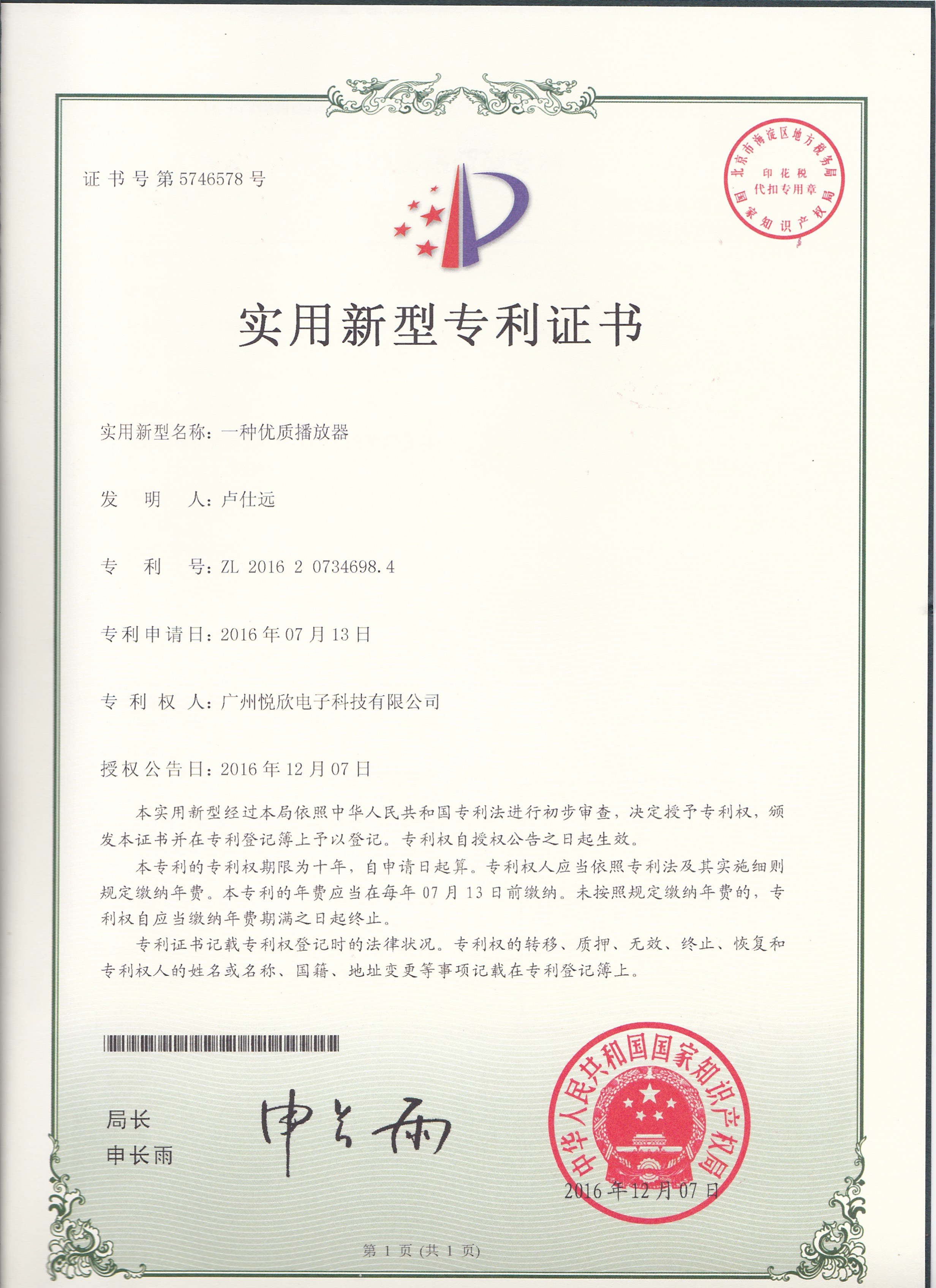 ʨ×Ó»á - ´òÔìÂÌÉ«ÓÎÏ·ÓéÀÖ