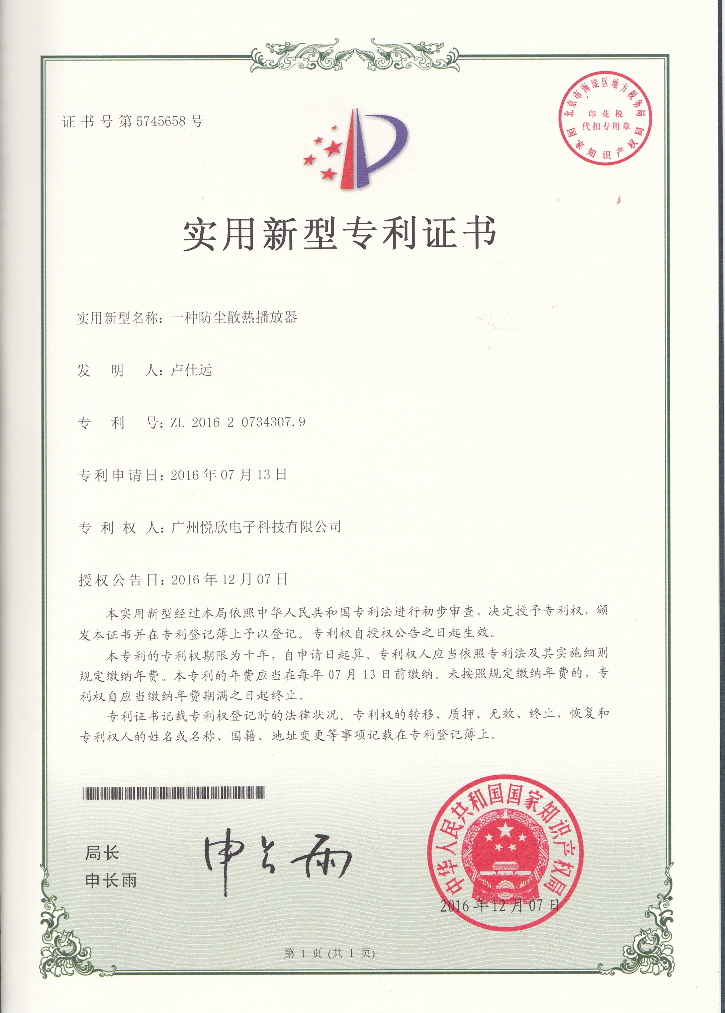 һ�ַ���ɢ�Ȳ�����